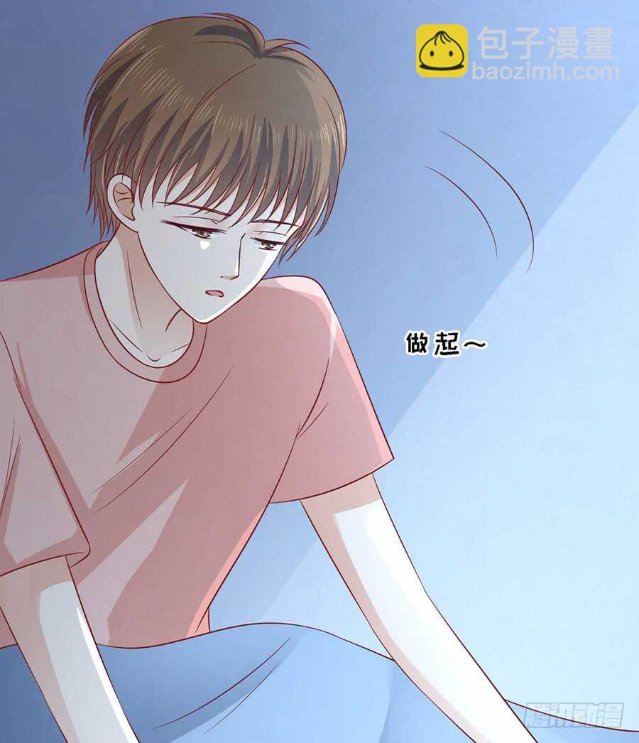 惊喜还是惊吓？13