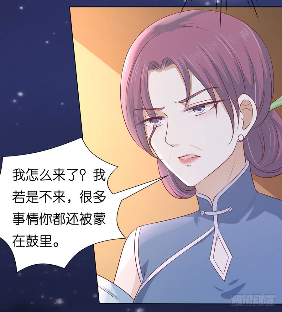 我相信她8