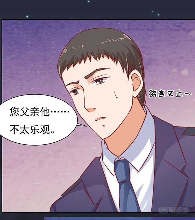 病重25