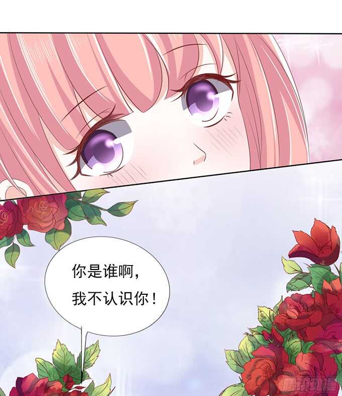 我不认识他（2）29