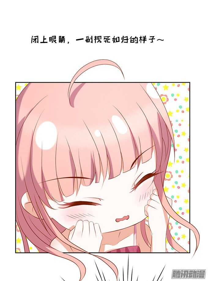 什么都不用怕（3）21
