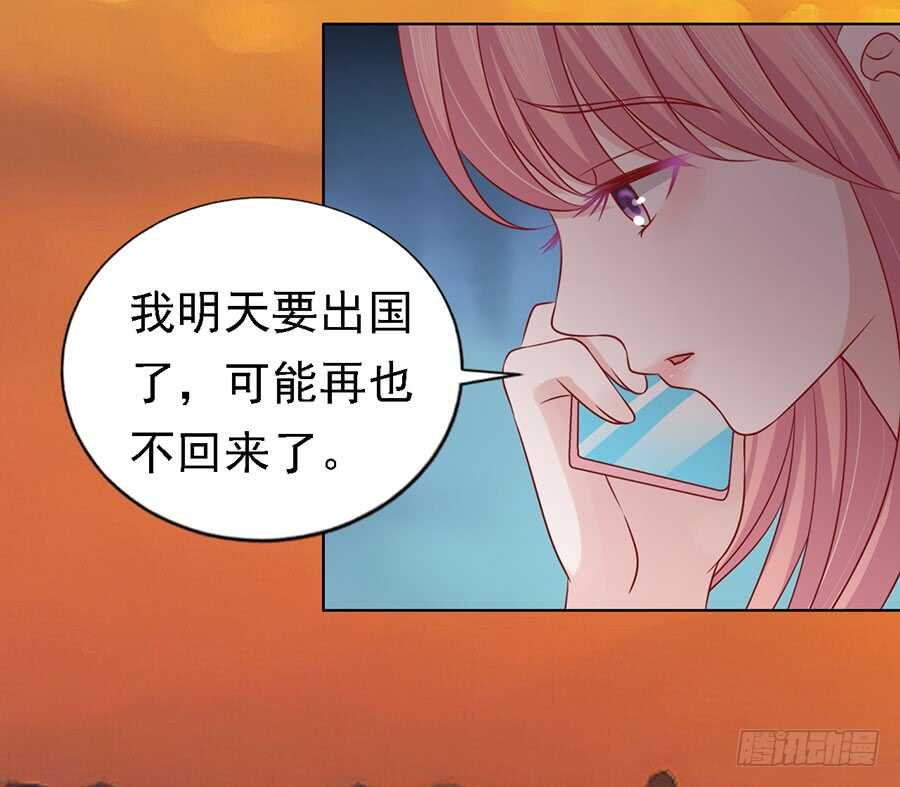 靳总好像恋爱了（2）26