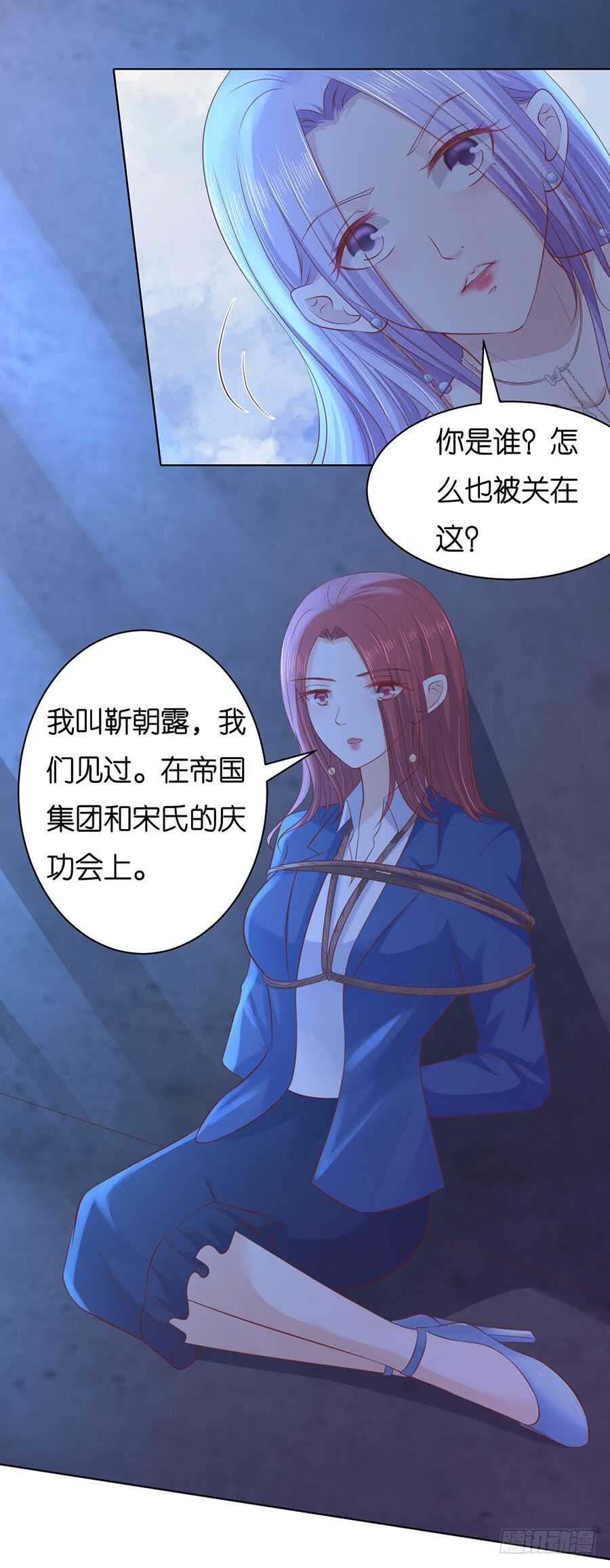 发现15