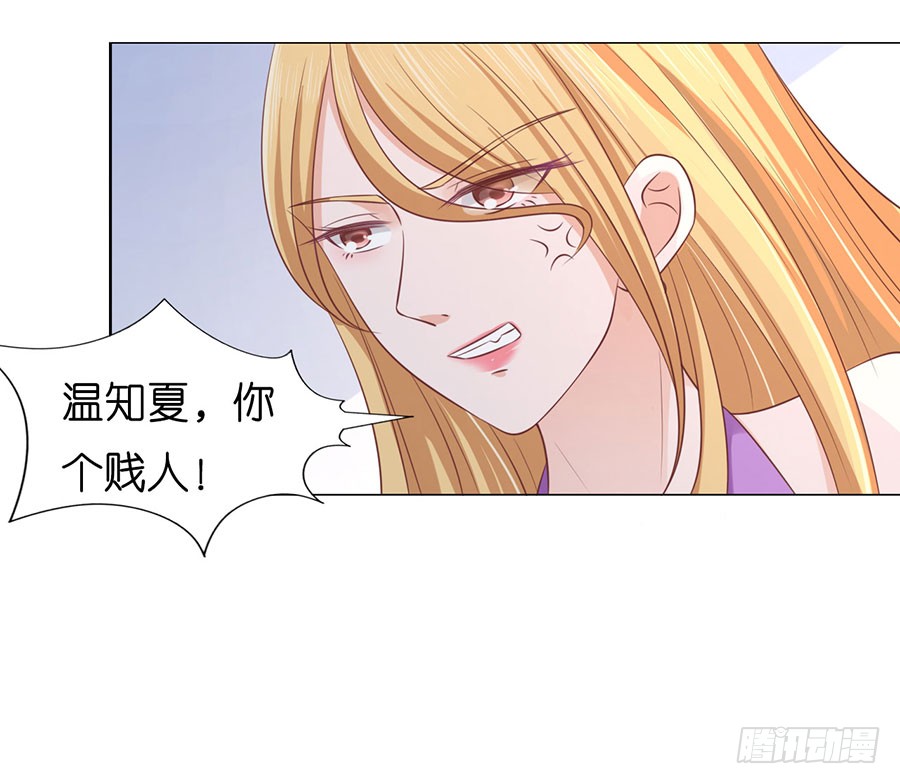 被围堵28