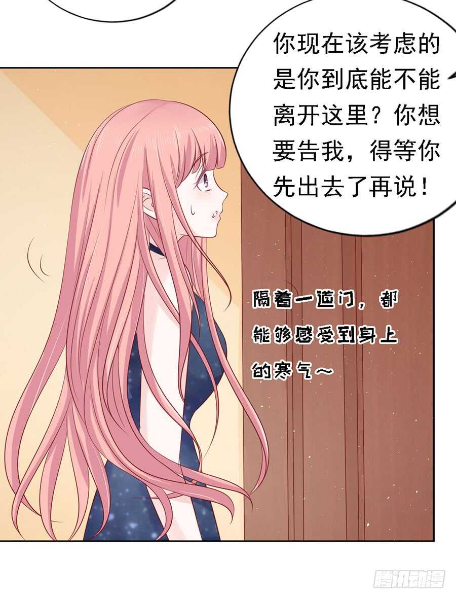 被囚禁了26