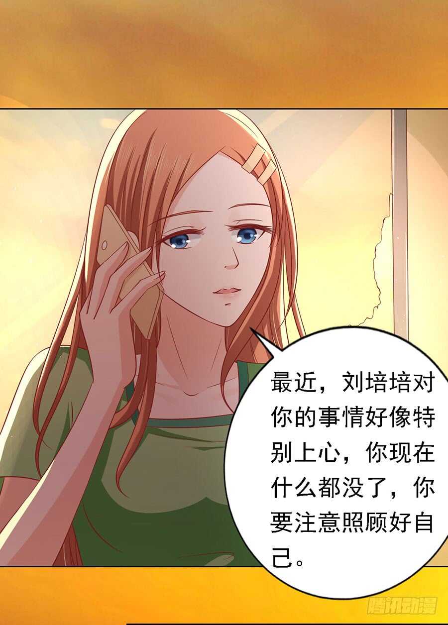 告密10