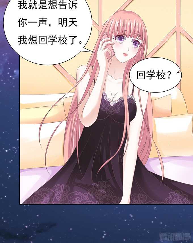 阶梯风波25