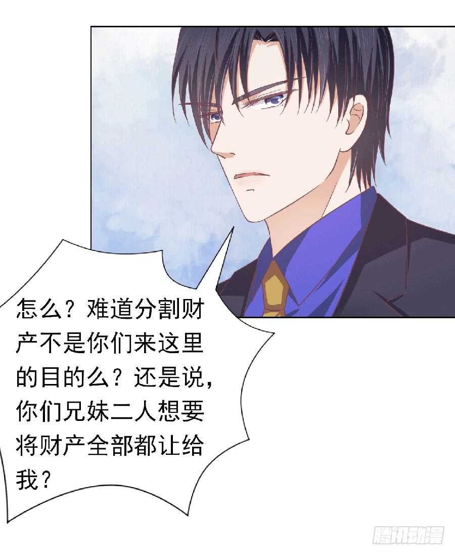 为分割财产而来（2）36