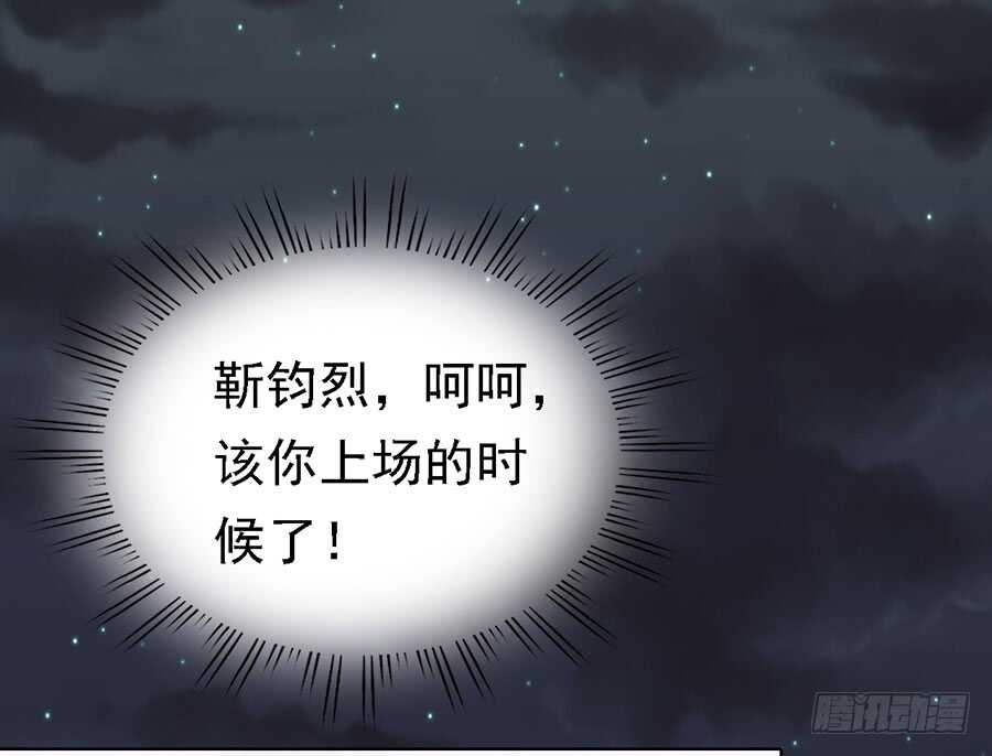 告密20