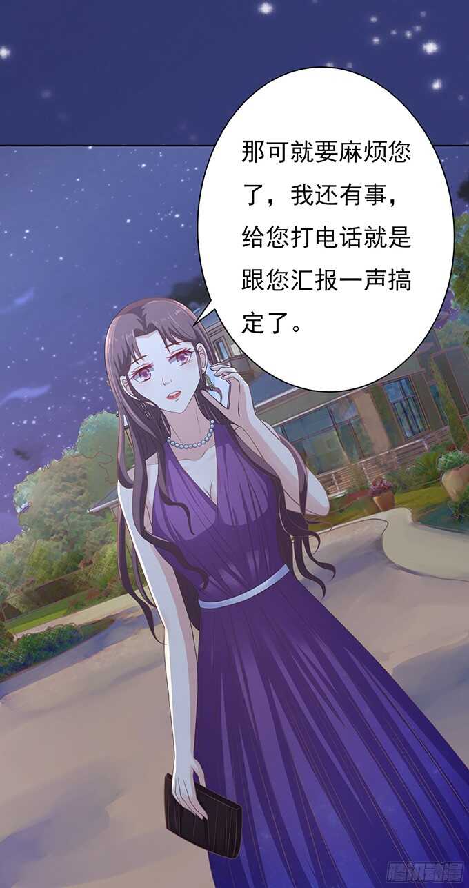 你争不过我（2）26