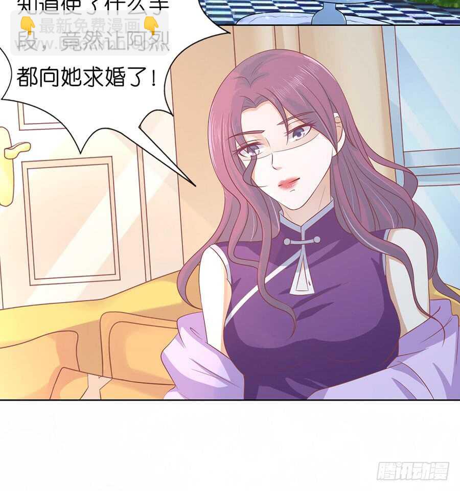 各方心思12