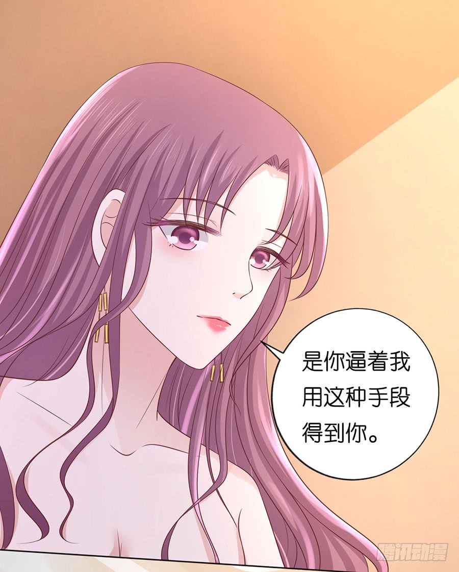 共处一夜28