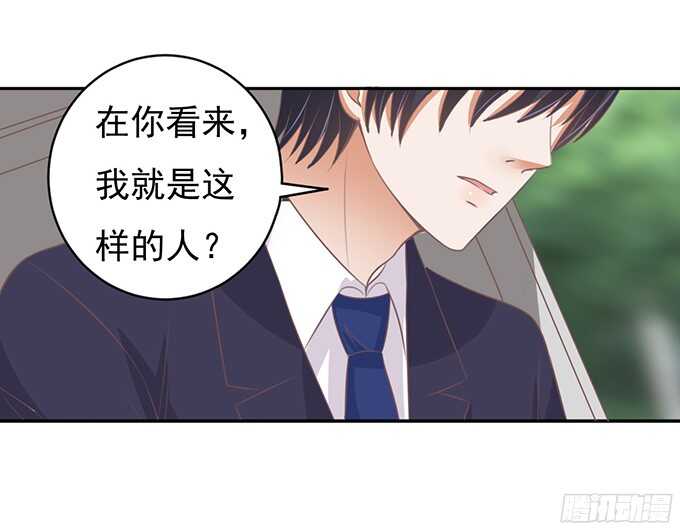 你不也是一样（2）32