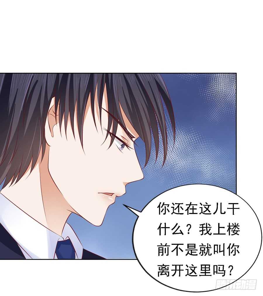 你真的想清楚了吗2