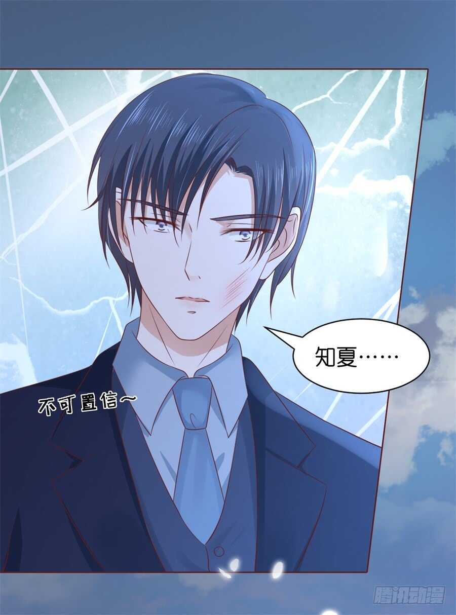 争执20