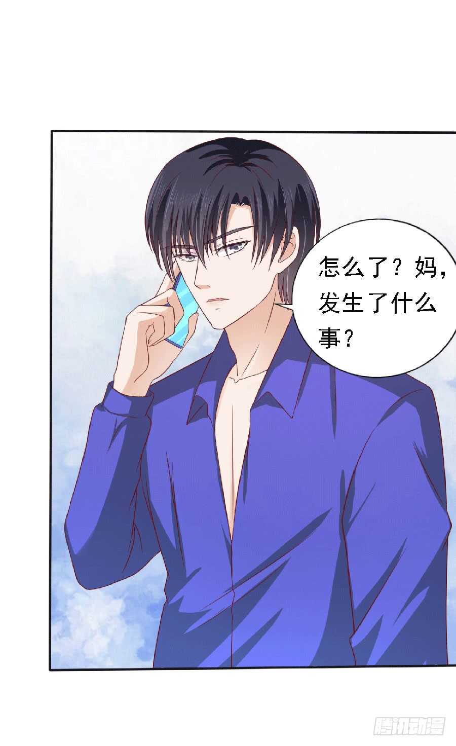 靳老爷子病重18