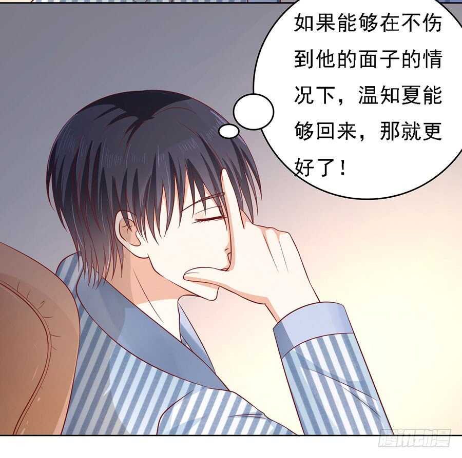 告密31