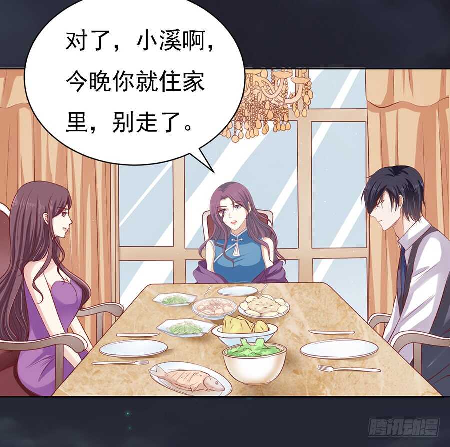 你就当我没来过（2）11