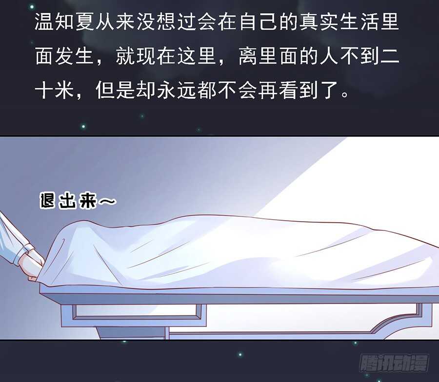逝世（2）23