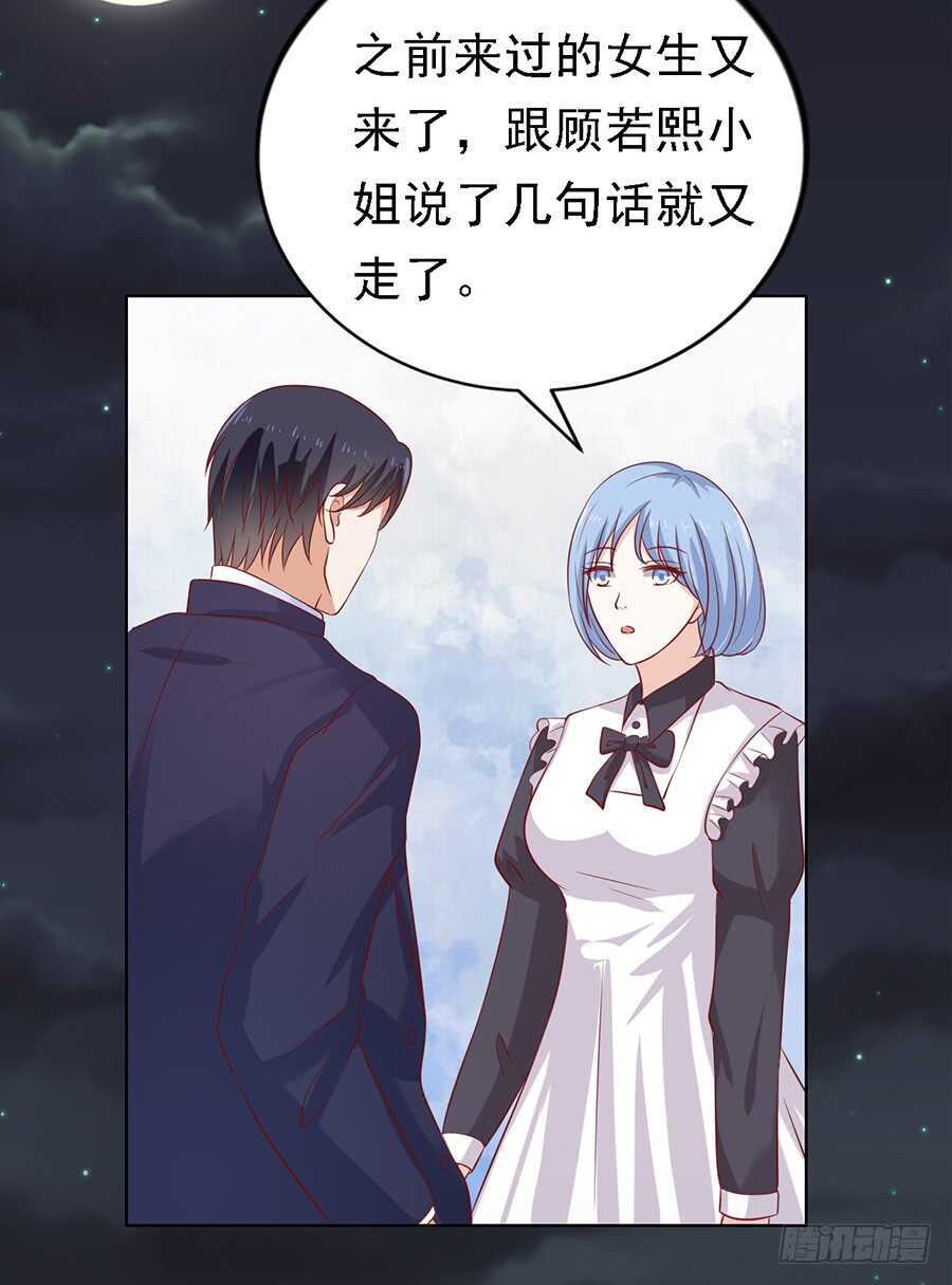 逝世（3）26
