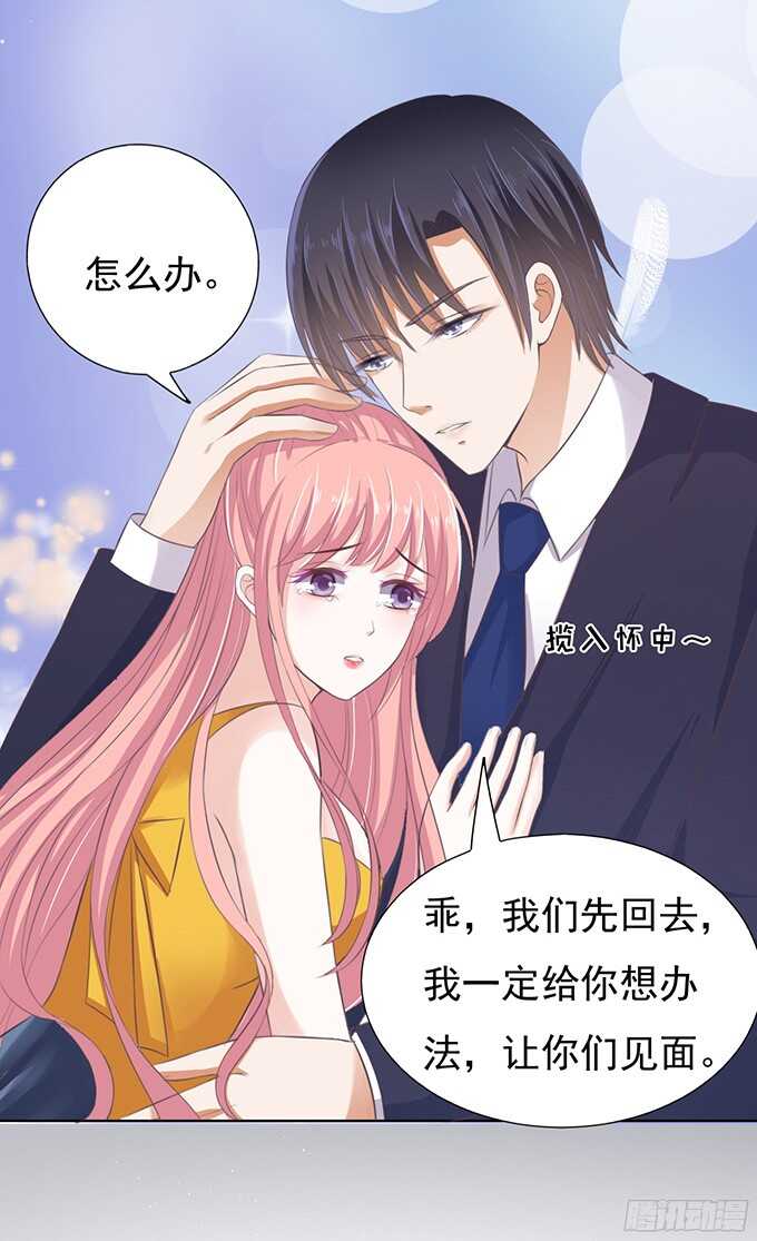 拒绝接见19