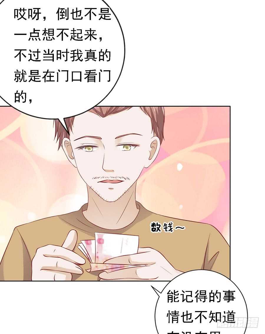 陈年旧事（3）2