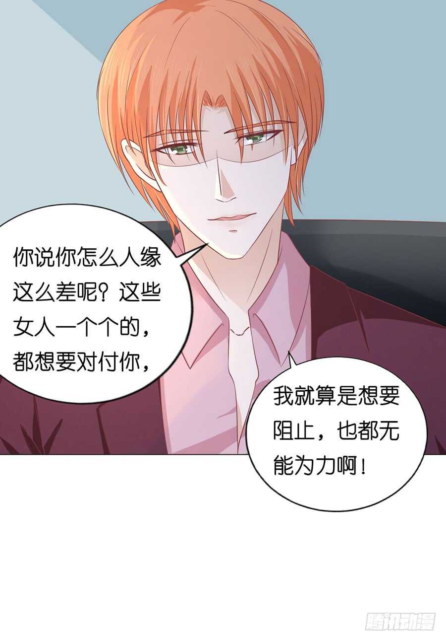 不是我要对付你33