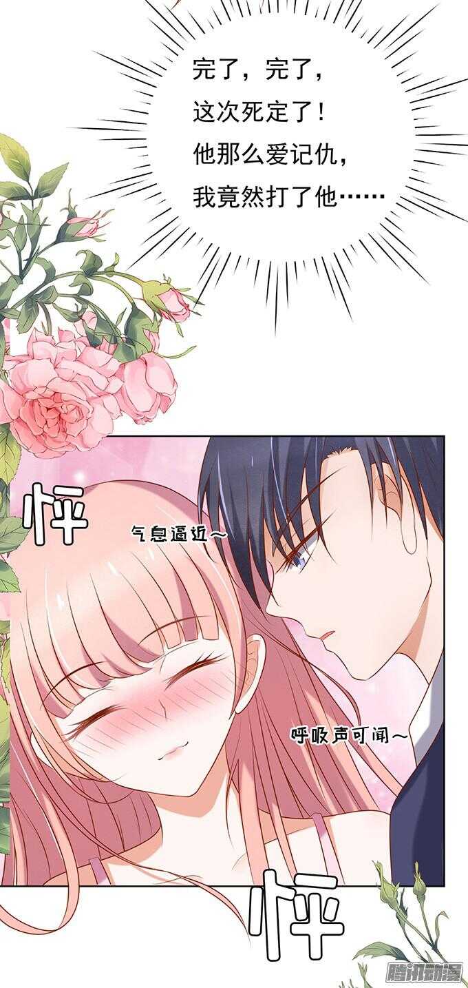 什么都不用怕（3）22