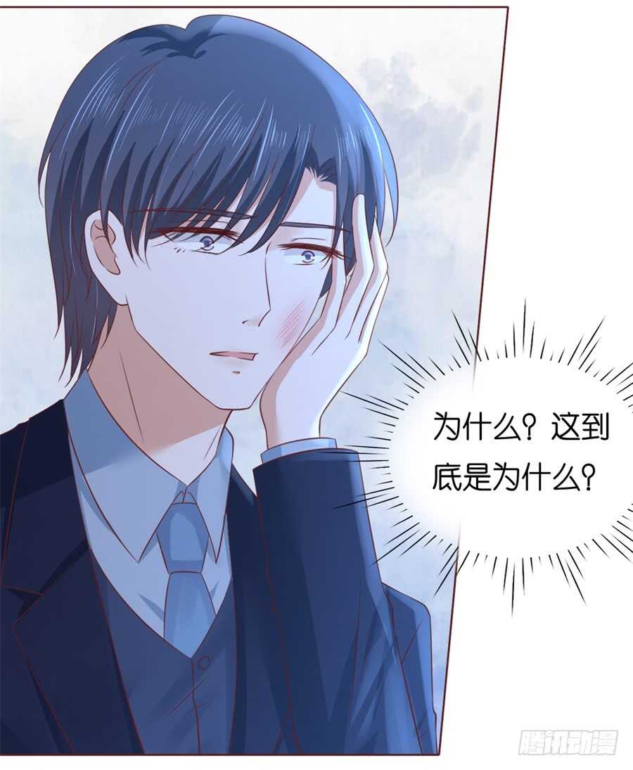 争执23