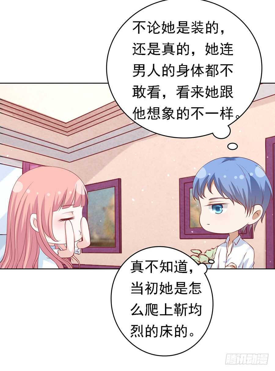 共度一宿（2）5