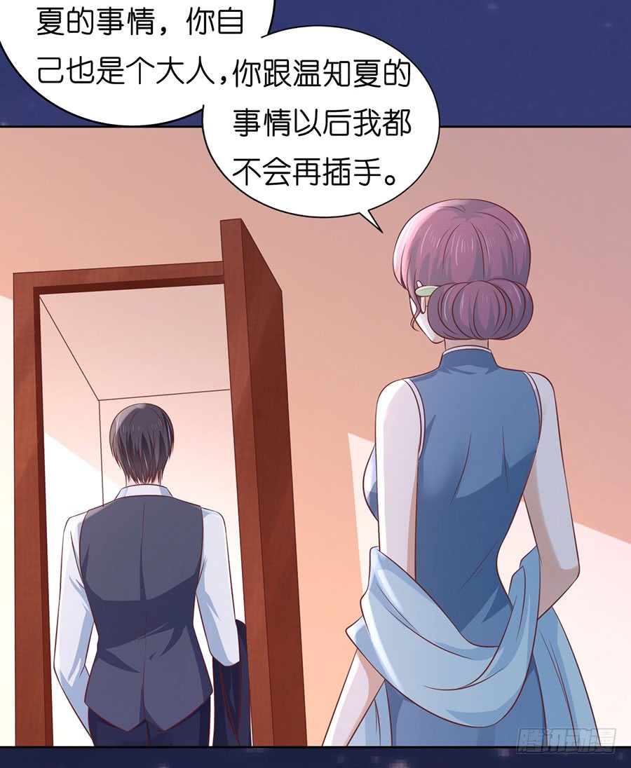 我相信她33