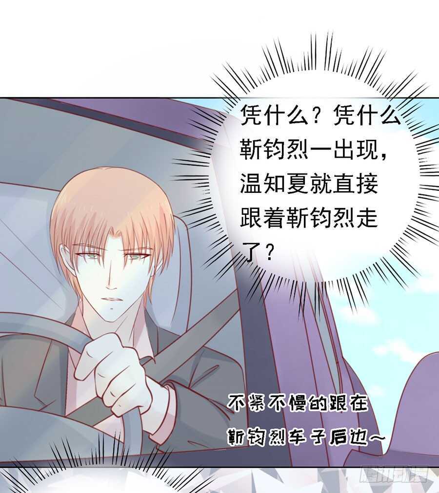 是你先勾引我的9