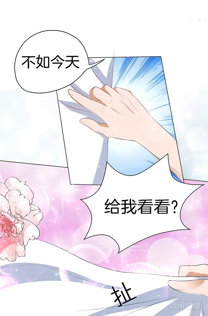 我不会负责的（1）3
