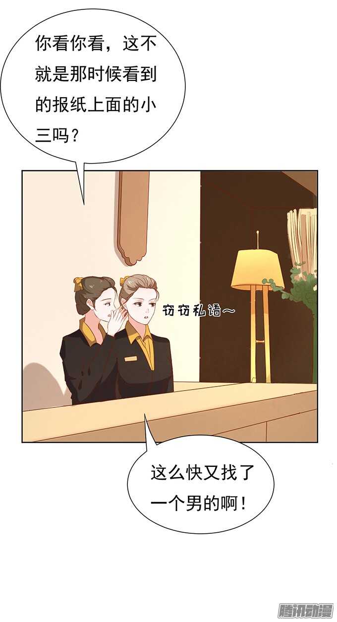 什么都不用怕（2）9