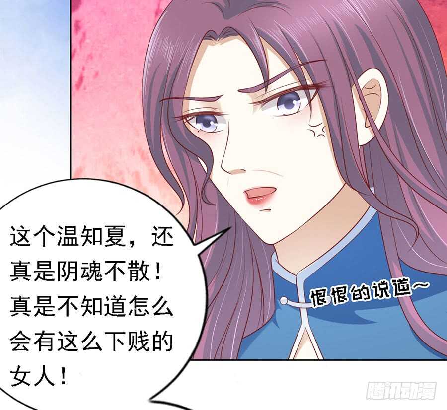 福伯被赶37