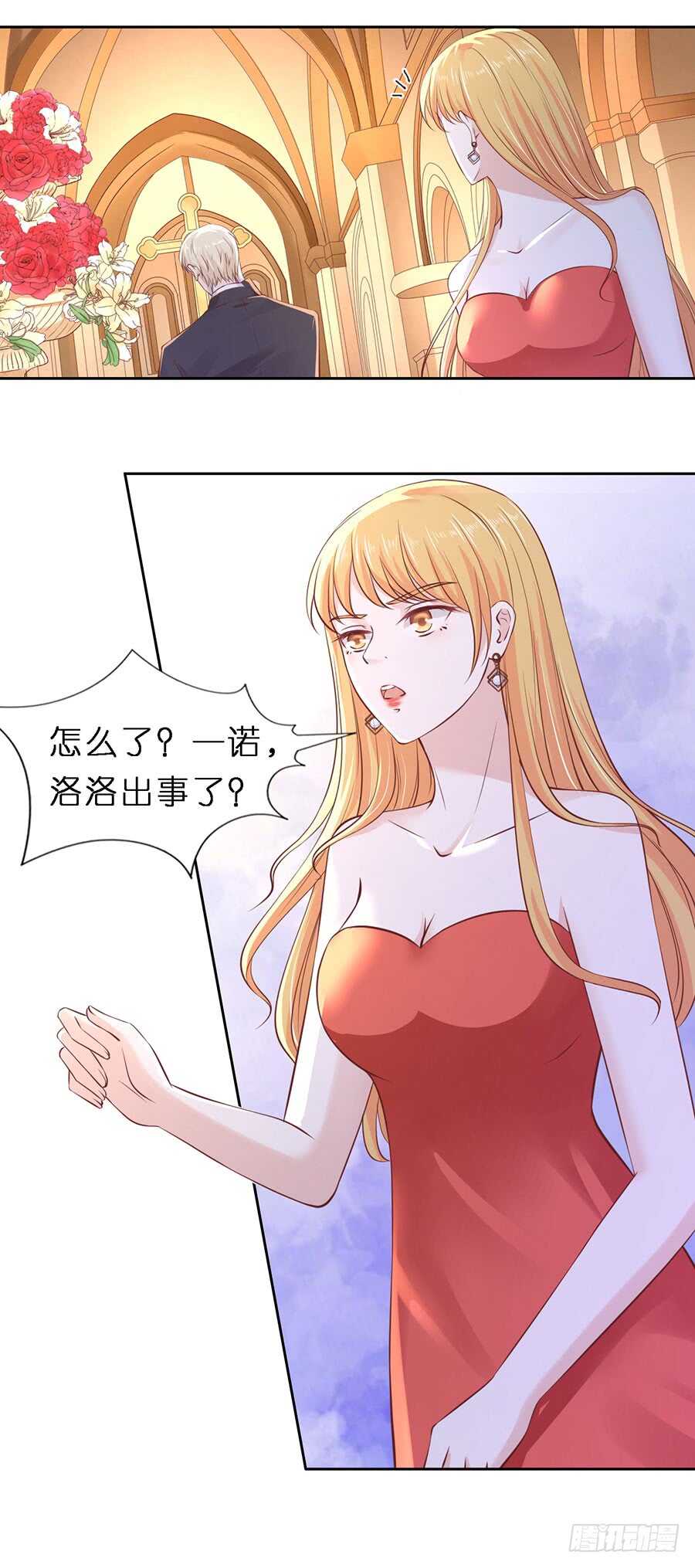 陌生男人8