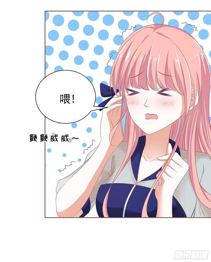 我去哪你就得去哪8
