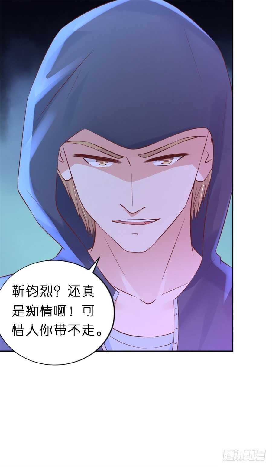 陌生男人3