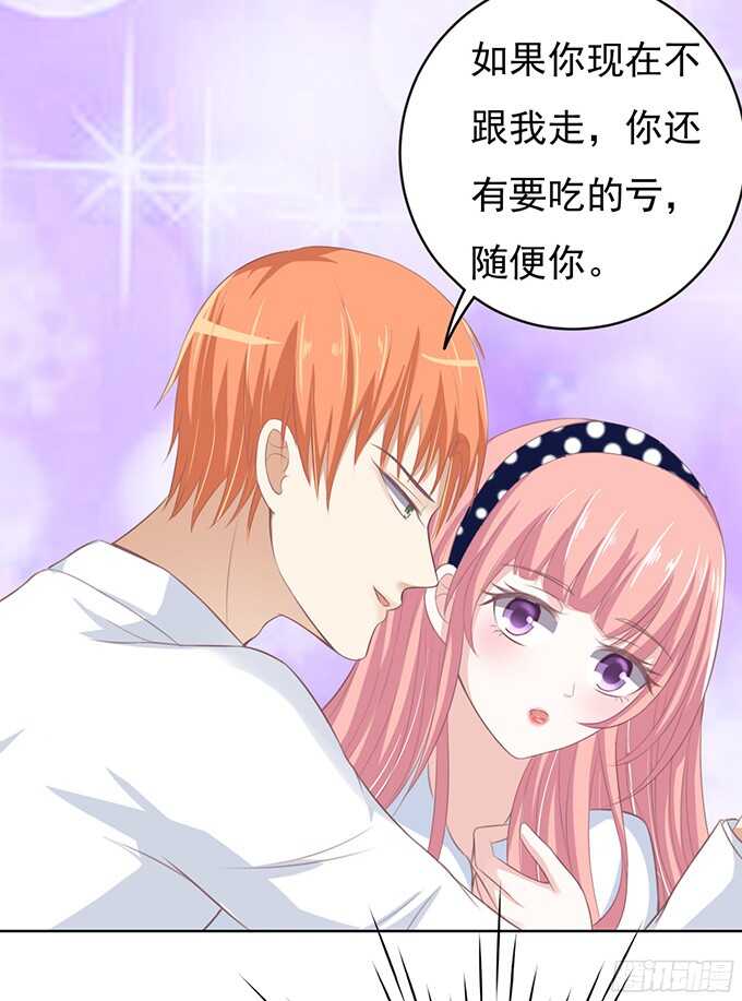一耳光解决不了的问题35