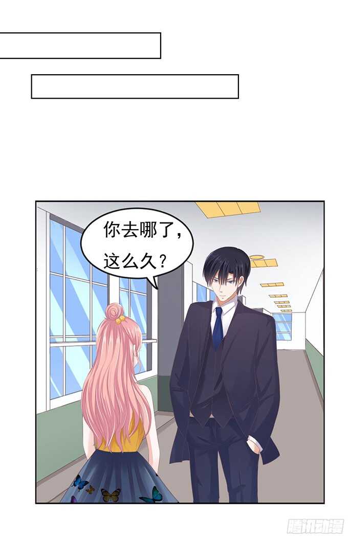阶梯风波1