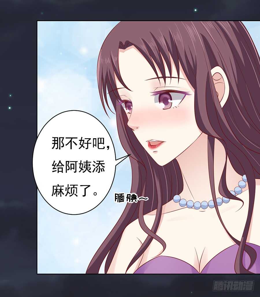 你就当我没来过（2）12