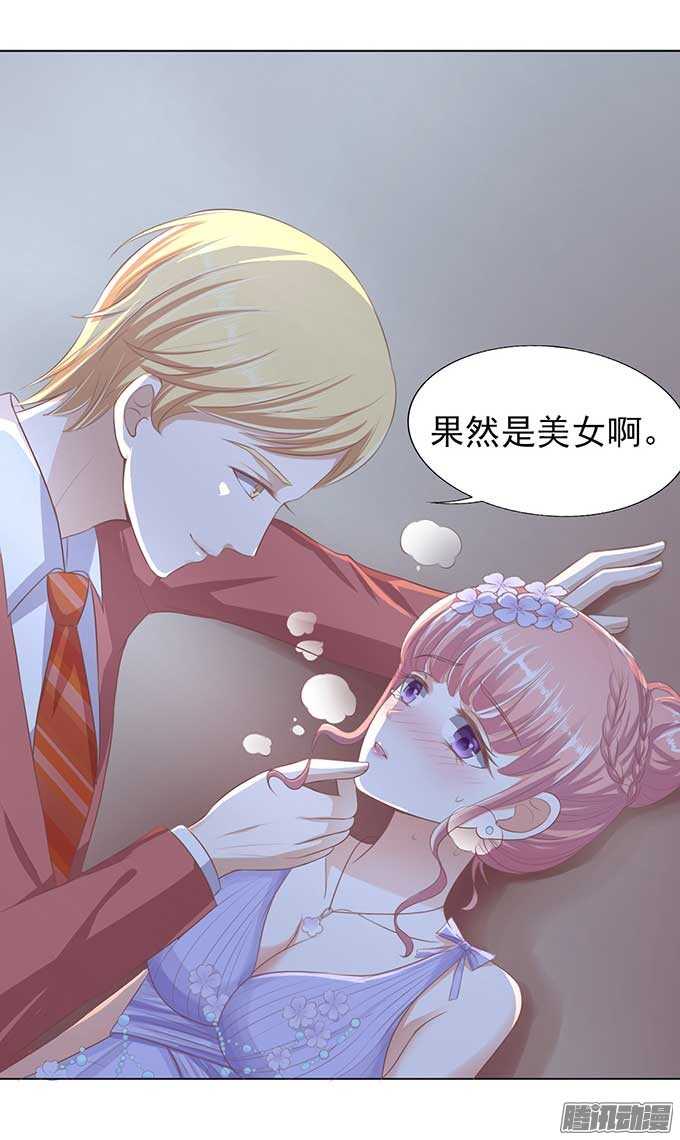 留下来陪我9