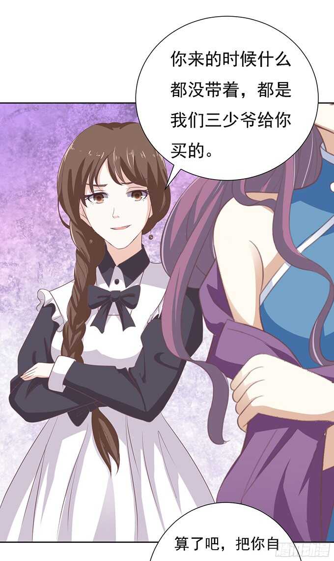 找到你29
