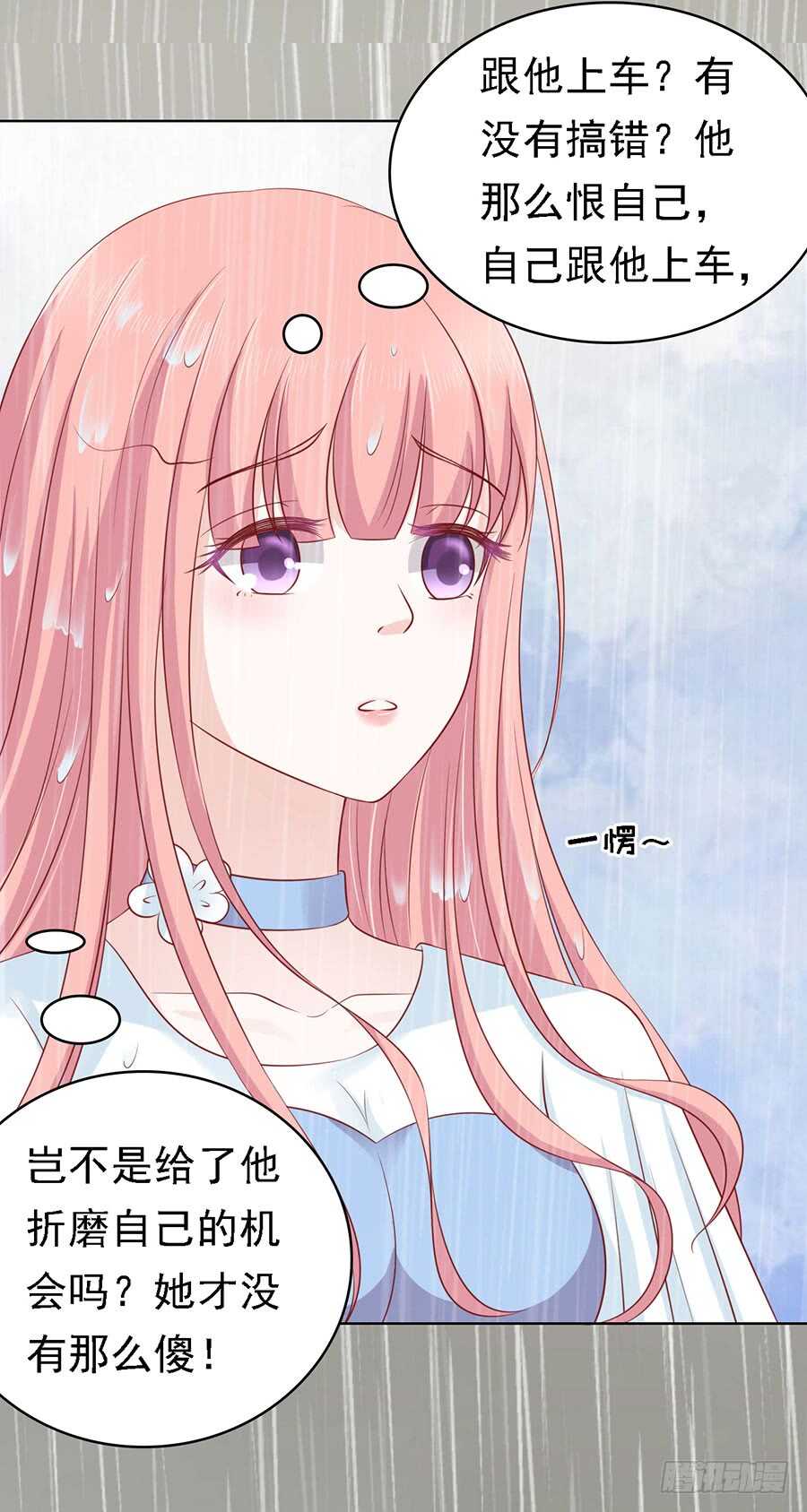 雨中被救19