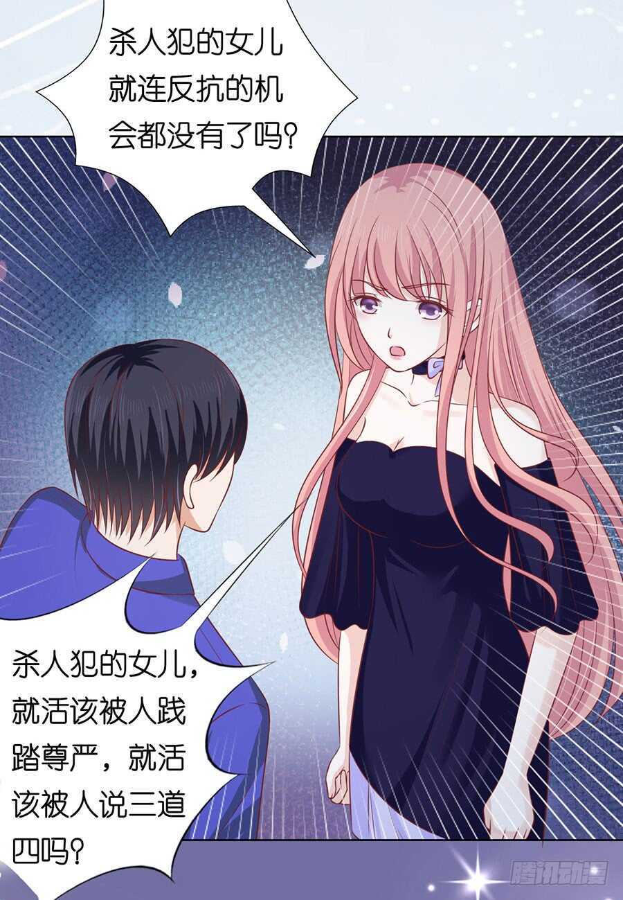 冰释前嫌19