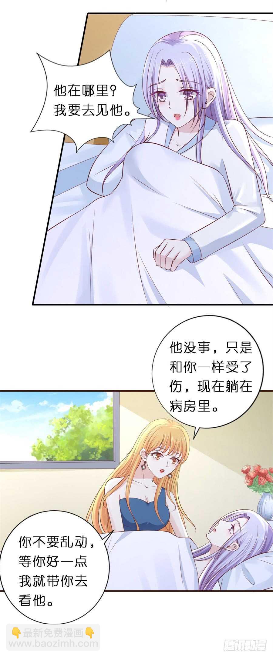 恢复记忆5