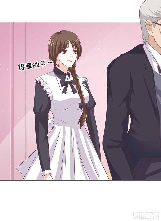 找到你21