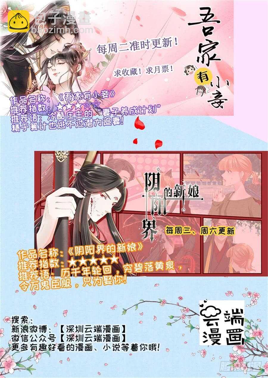 不会再放手43