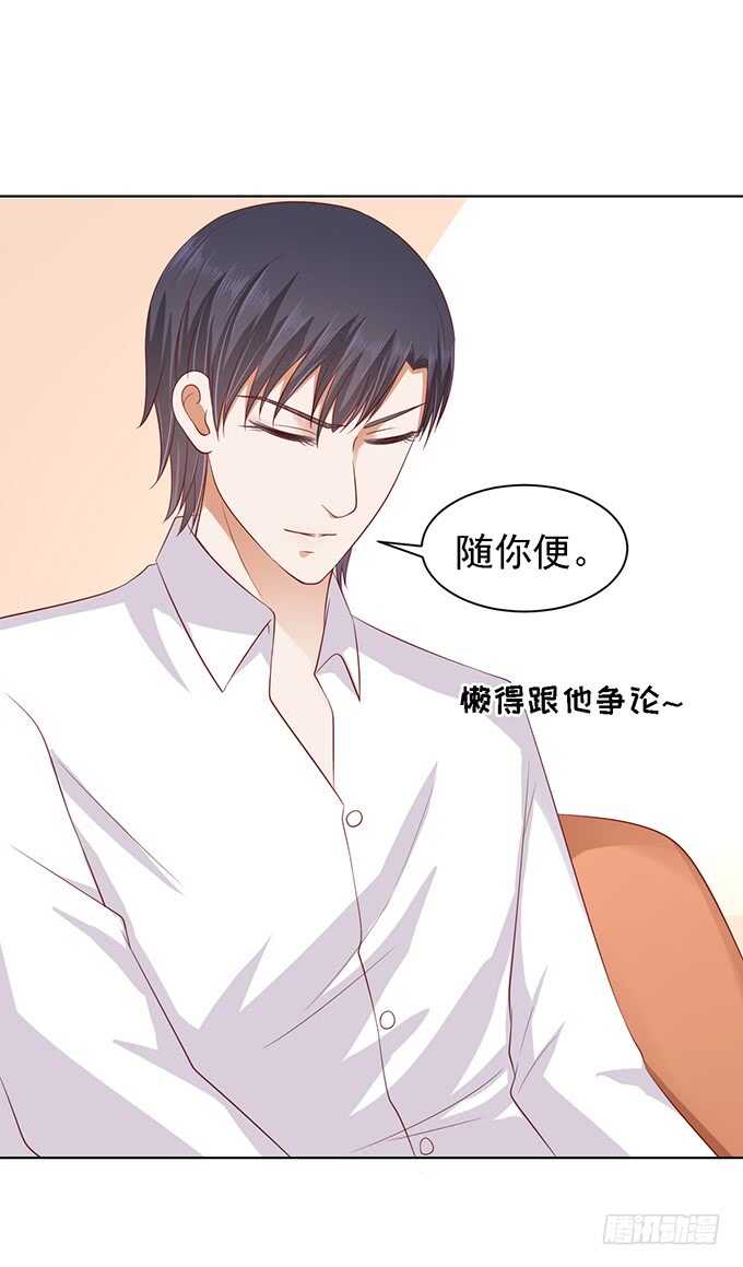 他算什么东西30