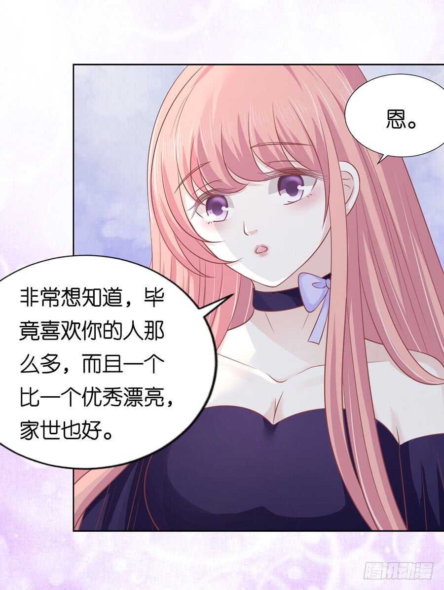为什么选择和我在一起（2）9